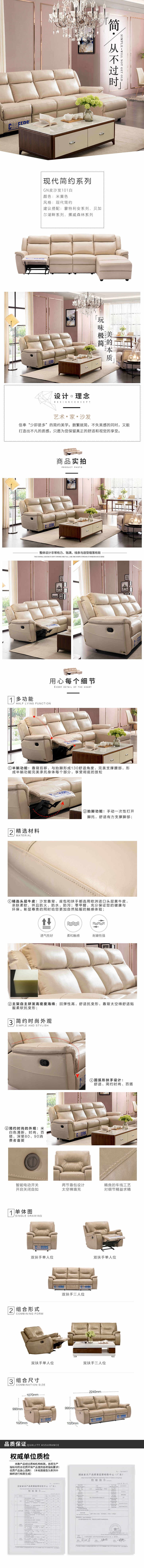 开元国际皮沙发